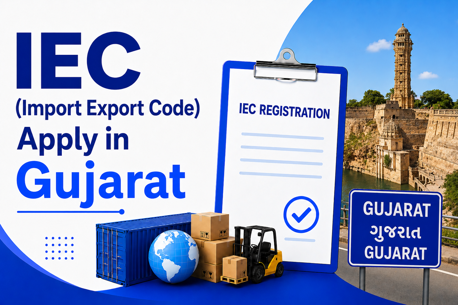 IEC (Import Export Code) Apply in Gujarat