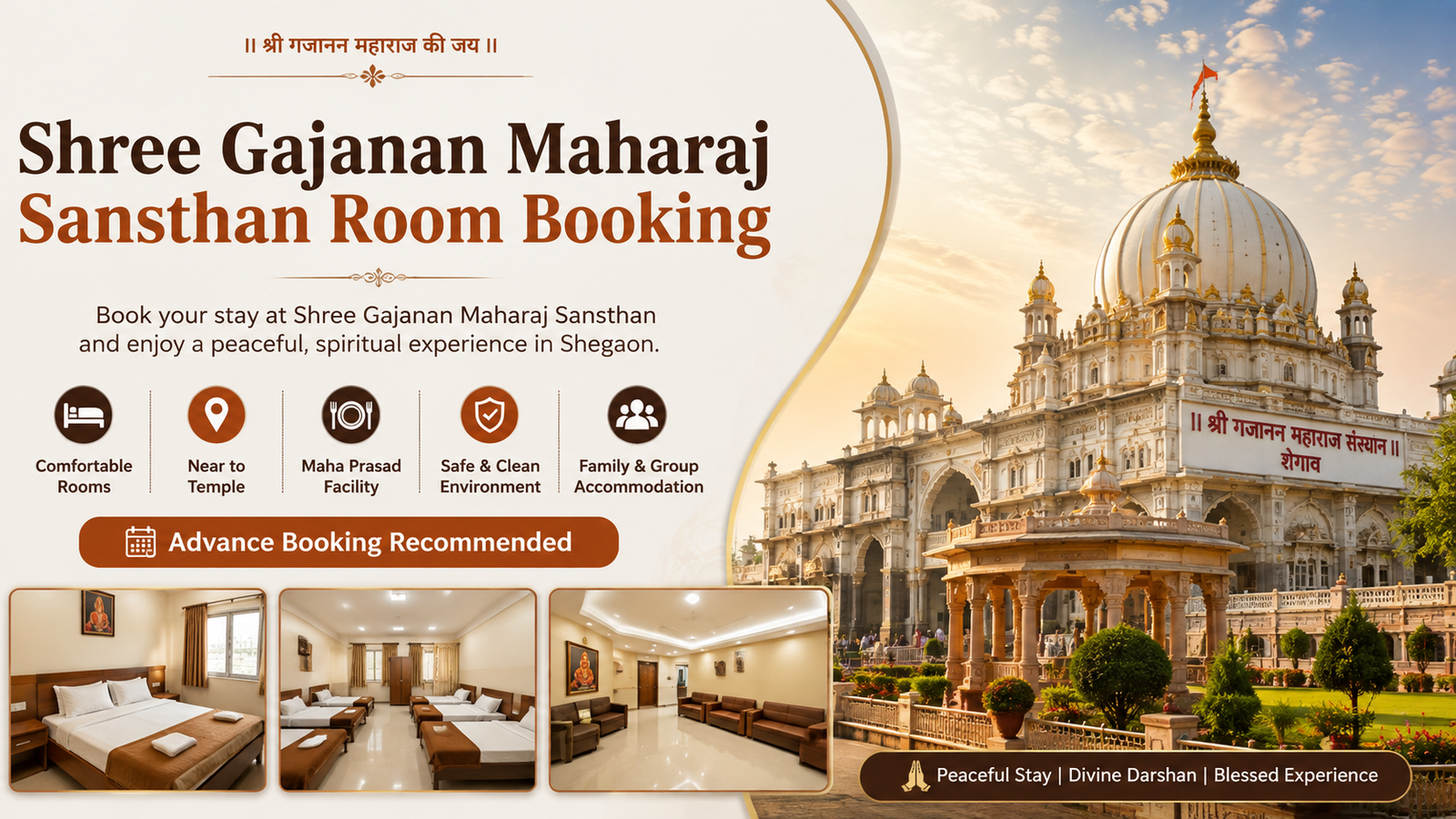 Shree Gajanan Maharaj Sansthan Room Booking – Complete Guide