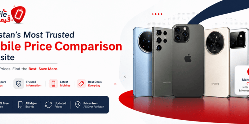 Mobile Qeemat